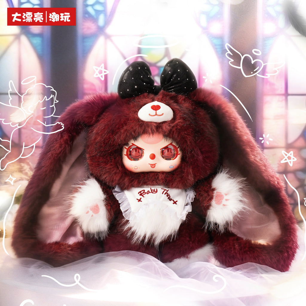 Baby Three Sugar Baby V2 Generation 400% Plush Blind Box