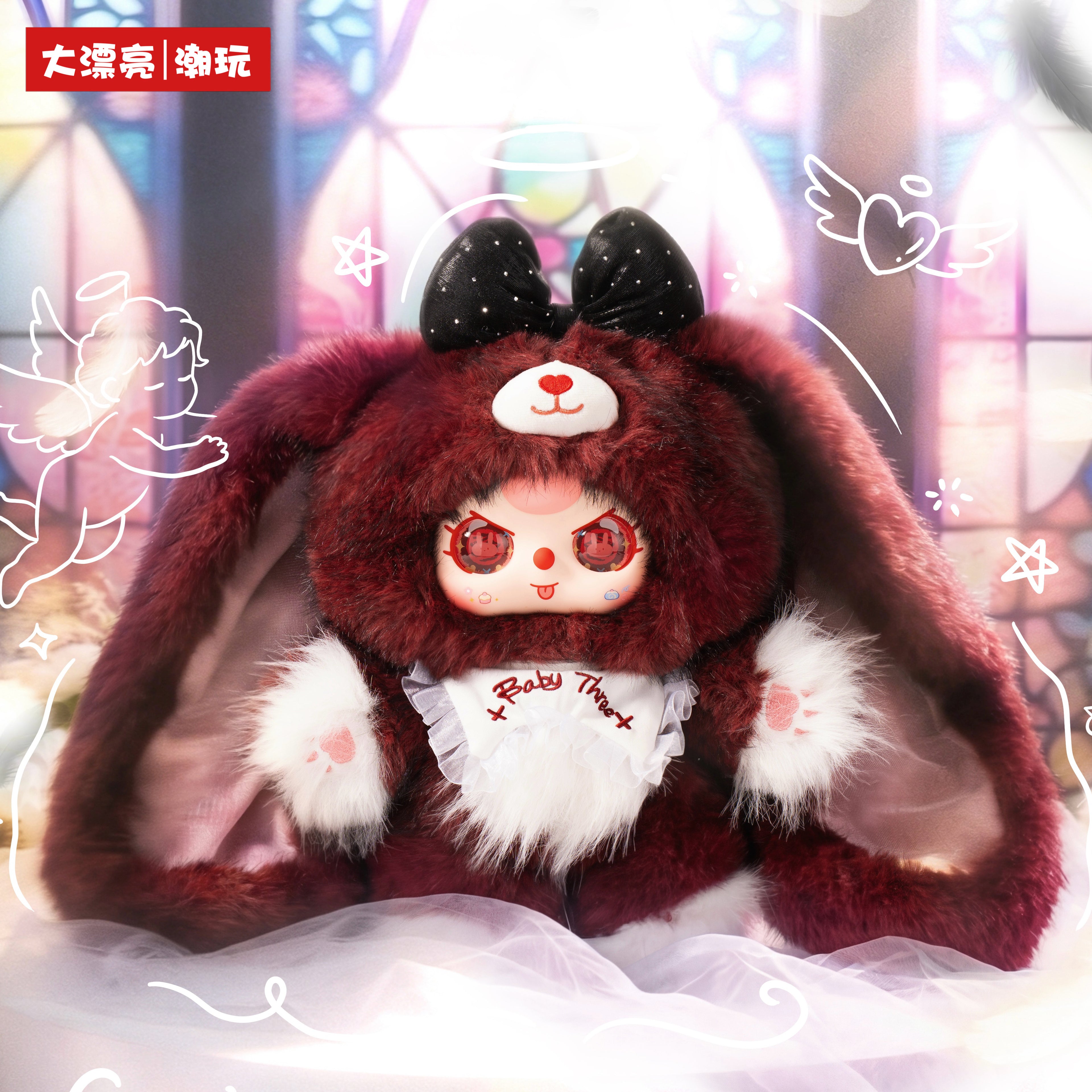 Baby Three Sugar Baby V2 Generation 400% Plush Blind Box