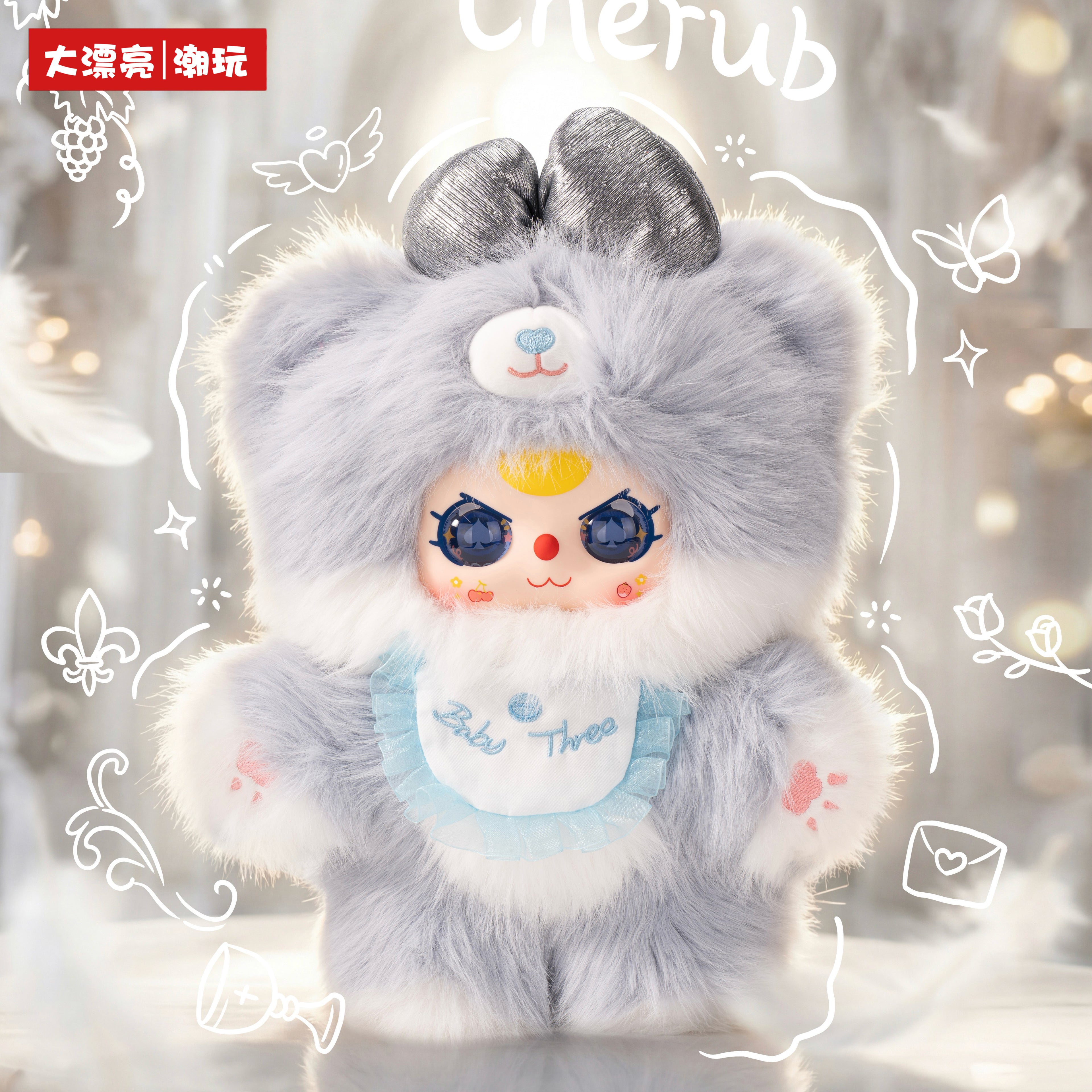 Baby Three Sugar Baby V2 Generation 400% Plush Blind Box