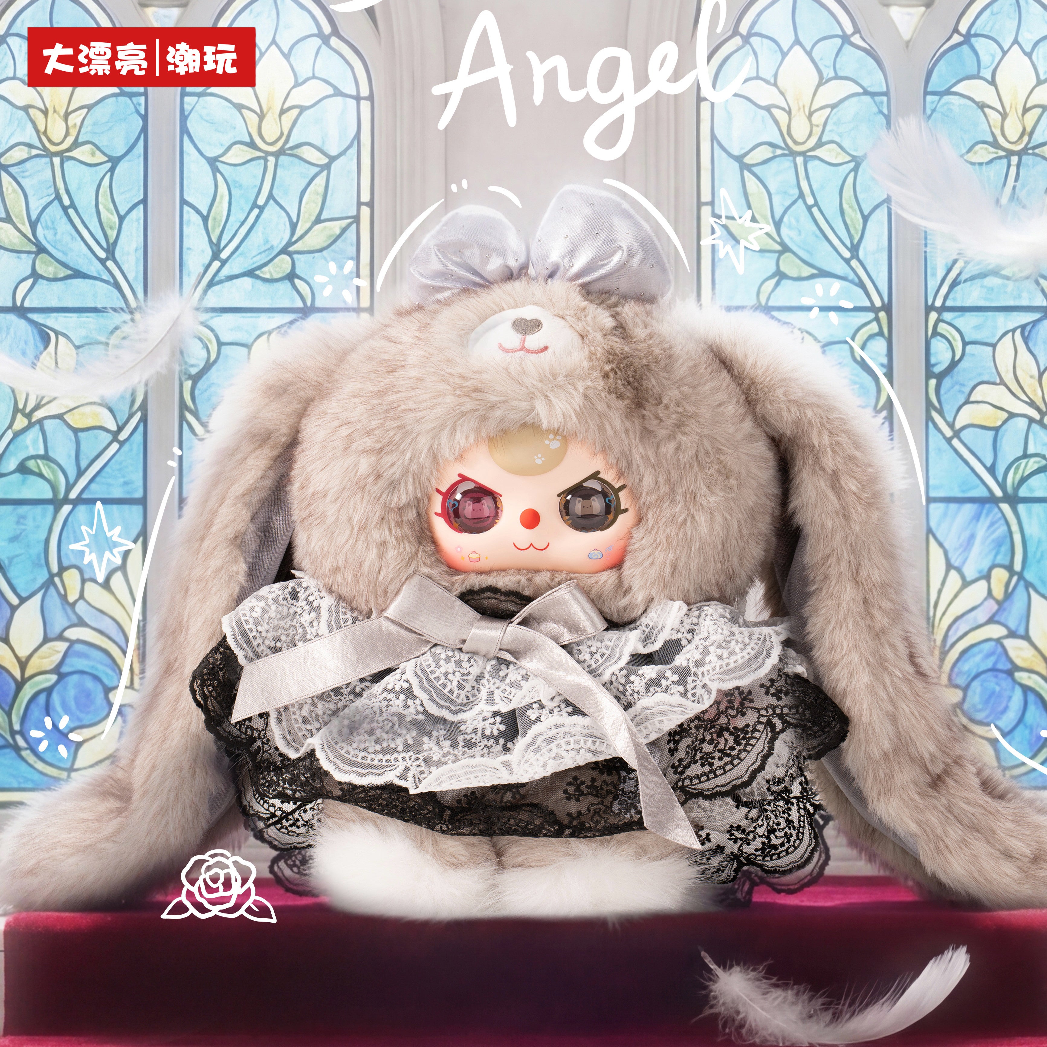 Baby Three Sugar Baby V2 Generation 400% Plush Blind Box