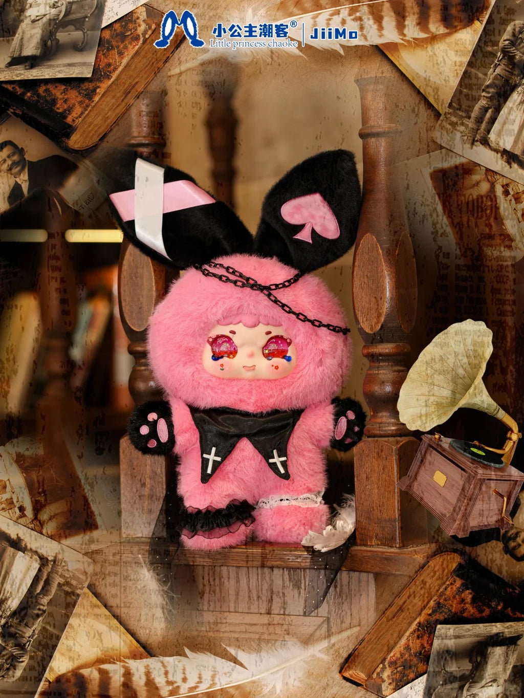 JIIMO- 400% "Memory Album" Blind Box