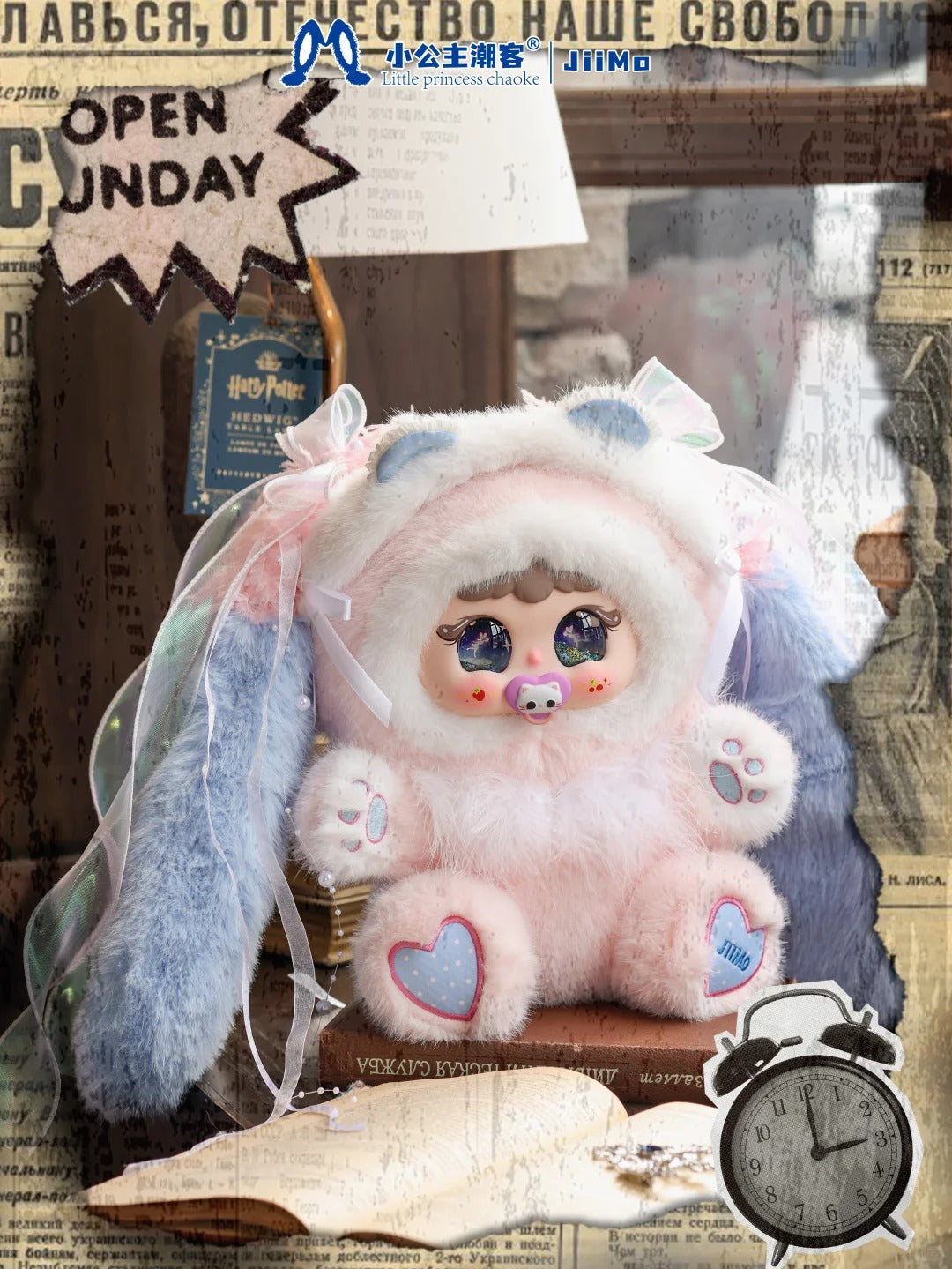 JIIMO- 400% "Memory Album" Blind Box