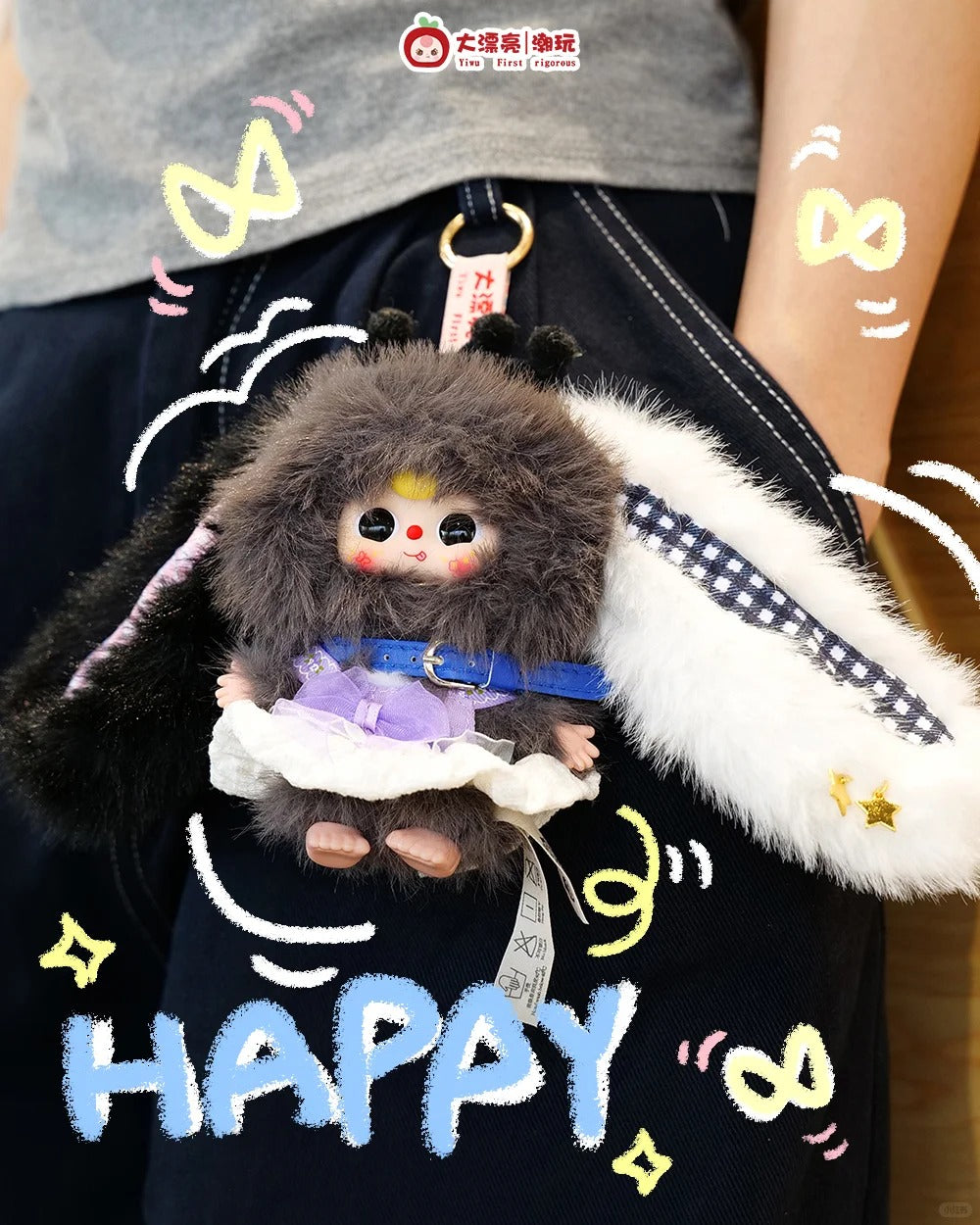 Baby Three Mini Bunny Plush Series Blind Box