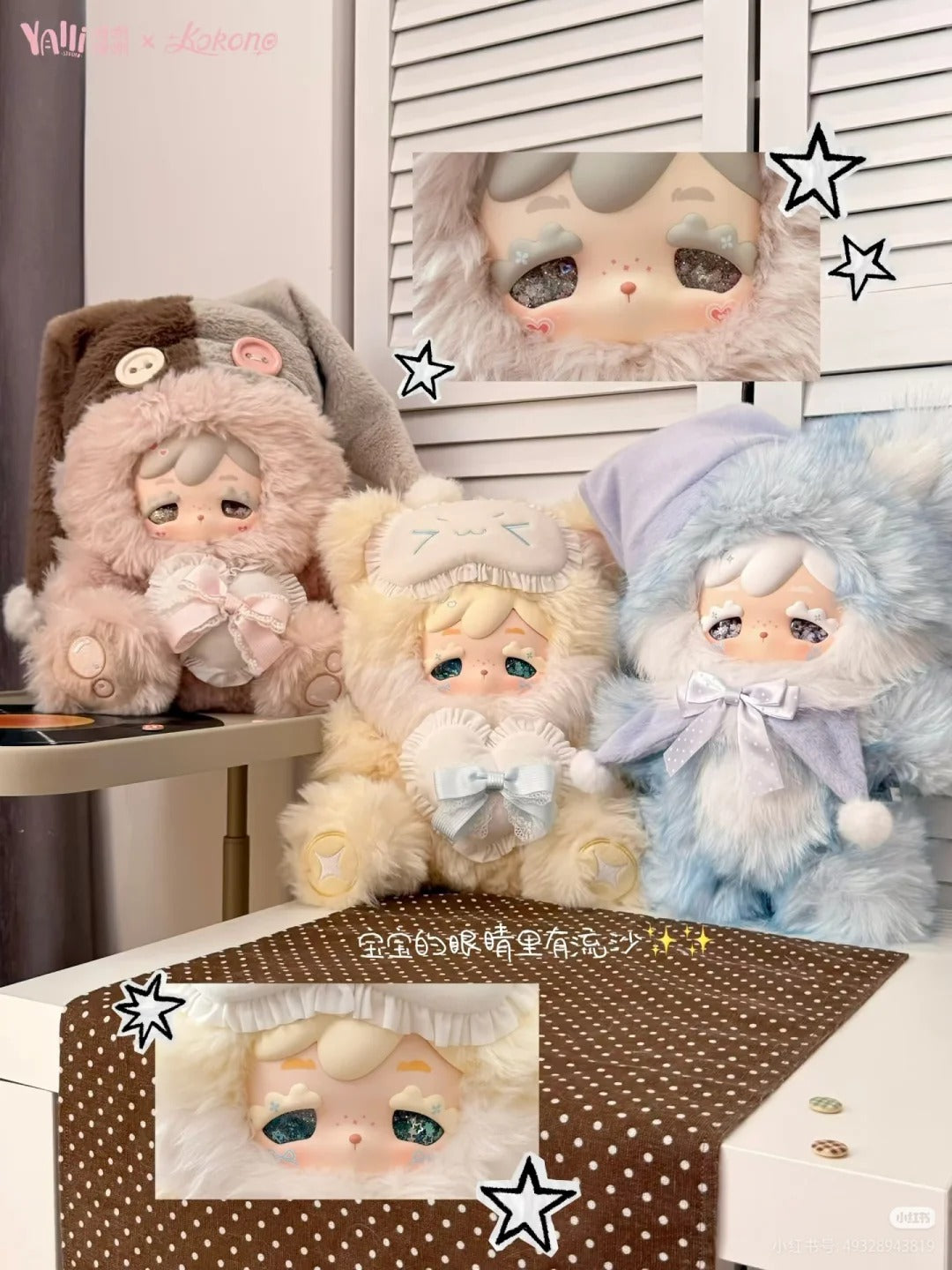 Kokono 400% Dream Drop Sign-off Series blind box,6 design+1surprise+1hidden edition