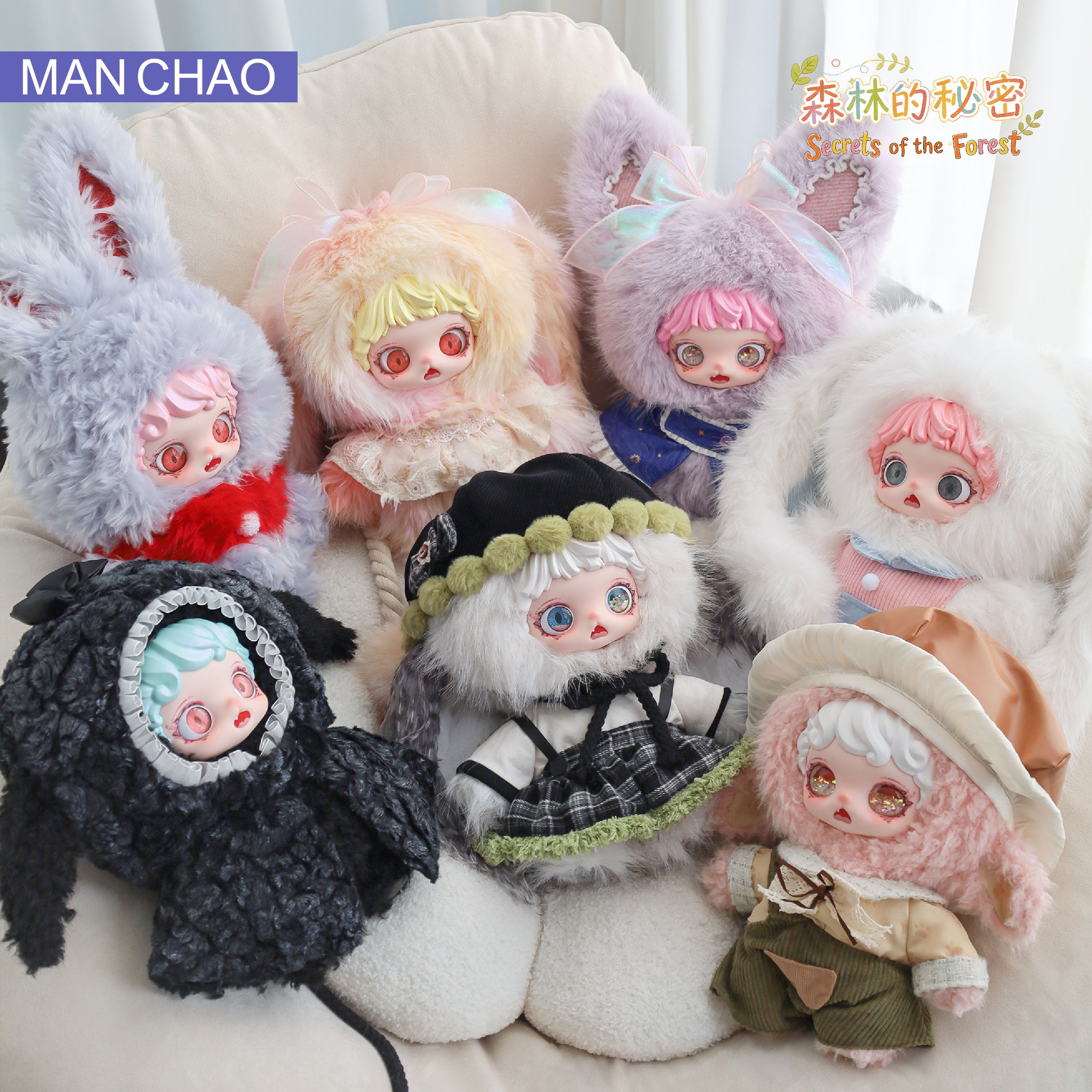 Mioco 600%Secret of the frost Series Plush Blind Box