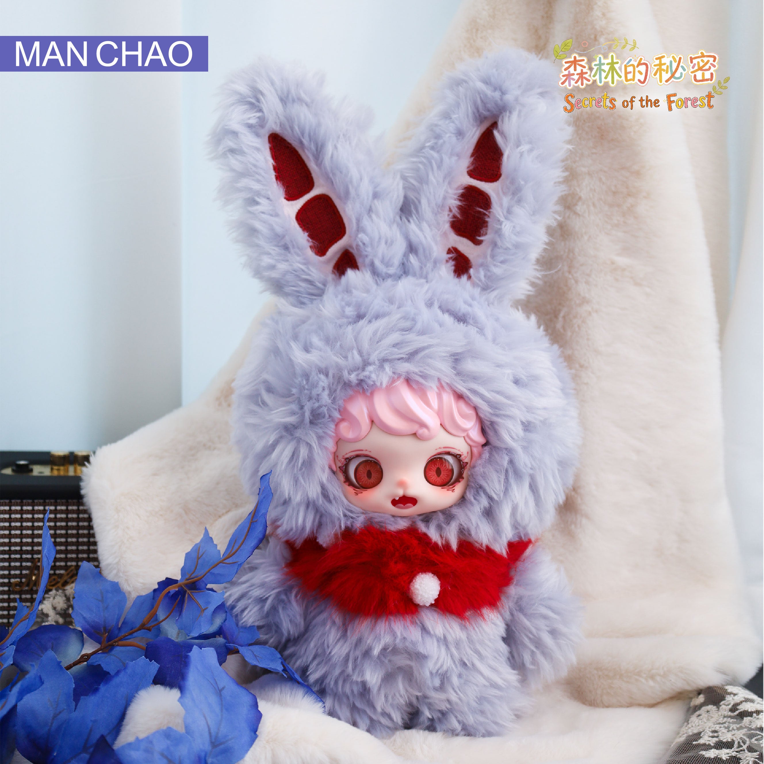 Mioco 600%Secret of the frost Series Plush Blind Box