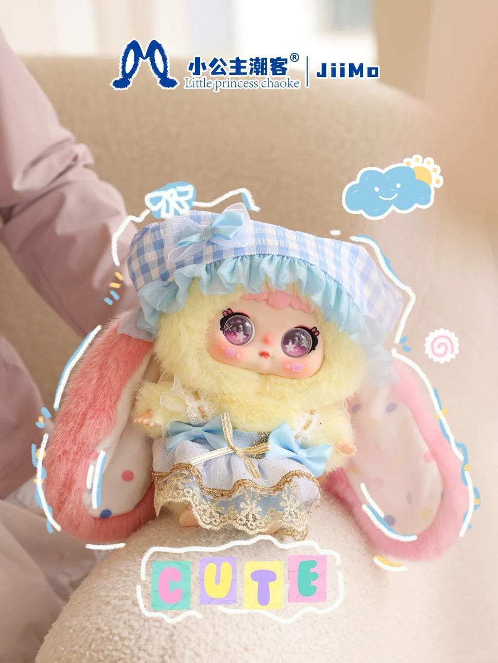 Jiimo-Miao Tu's Diary Plush Blind Box