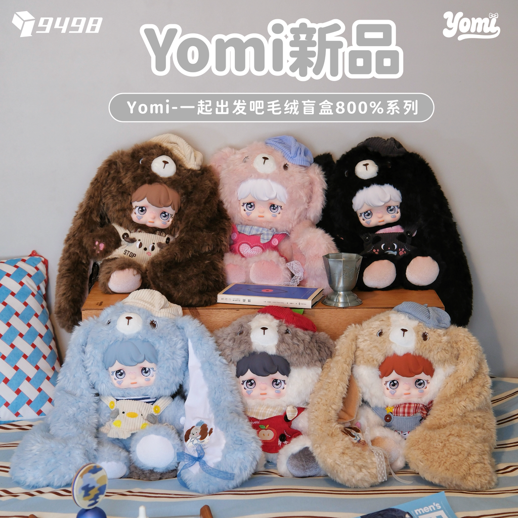 Yomi 800% Lets Go Together Series Plush Blind Box