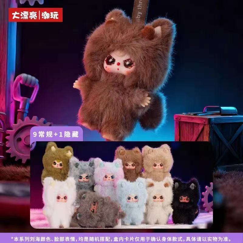 Babythree Walonglong Dragon Plush Blind Box
