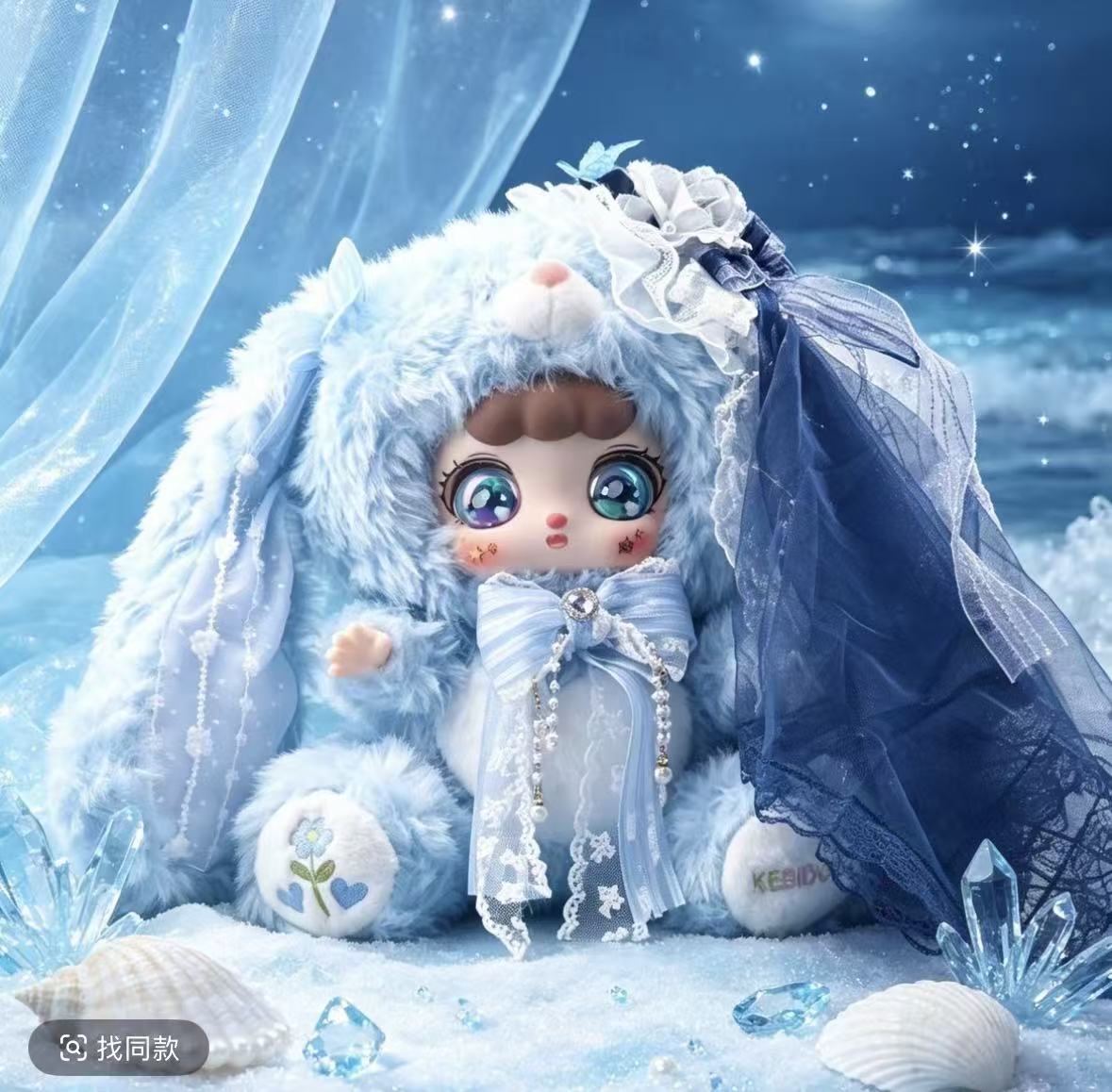 Kebi Dou- Milk Cream Rabbit Sauce 600% Three Generations Of Flower Rabbit Language Plush Blind Box