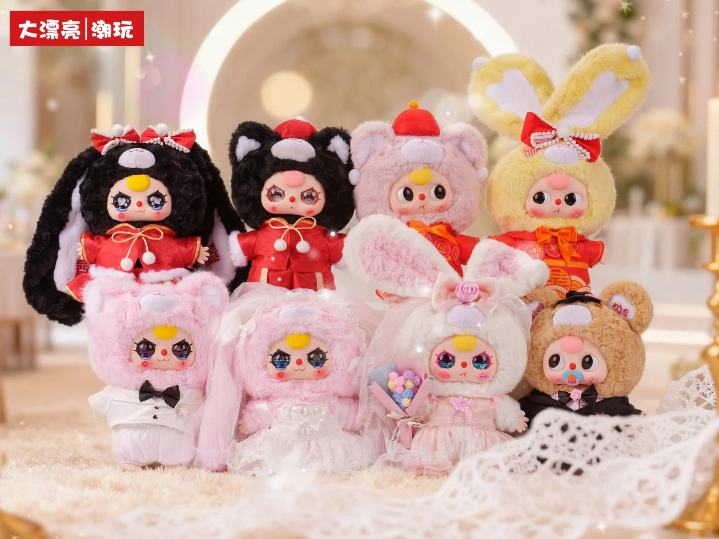 Baby three Lovely Wedding 400% Series Blind Box |KawaiiBunny Collectible | Town Theme Decor+Emotional Companion