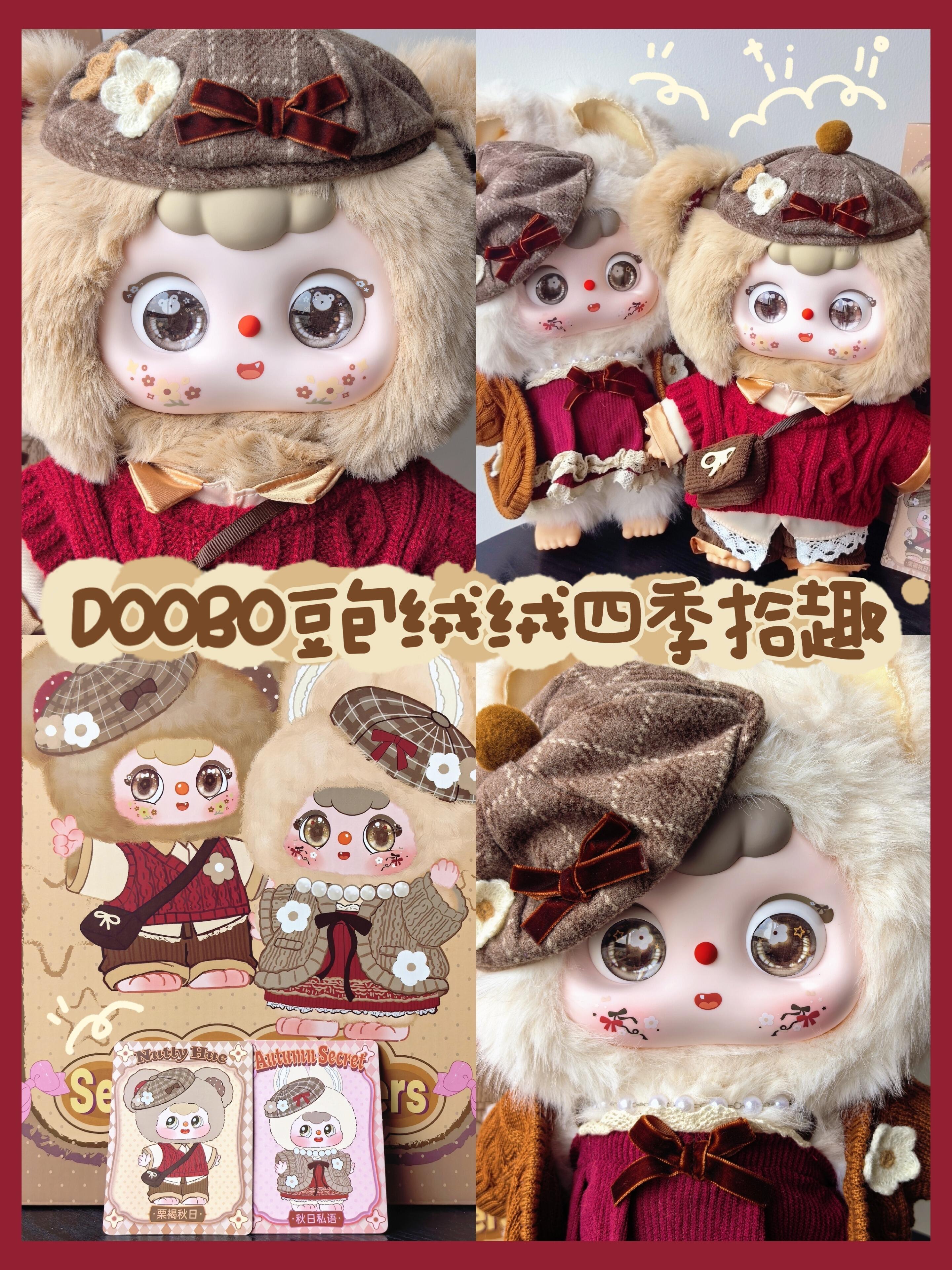 DouBo 400% Seasonal Whispers Plush Blind Box