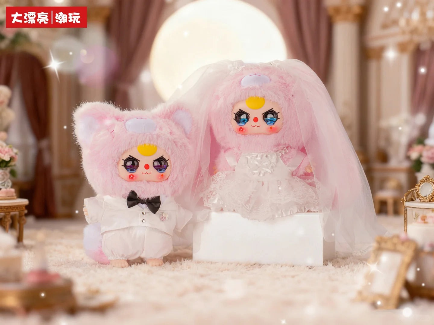 Baby three Lovely Wedding 400% Series Blind Box |KawaiiBunny Collectible | Town Theme Decor+Emotional Companion
