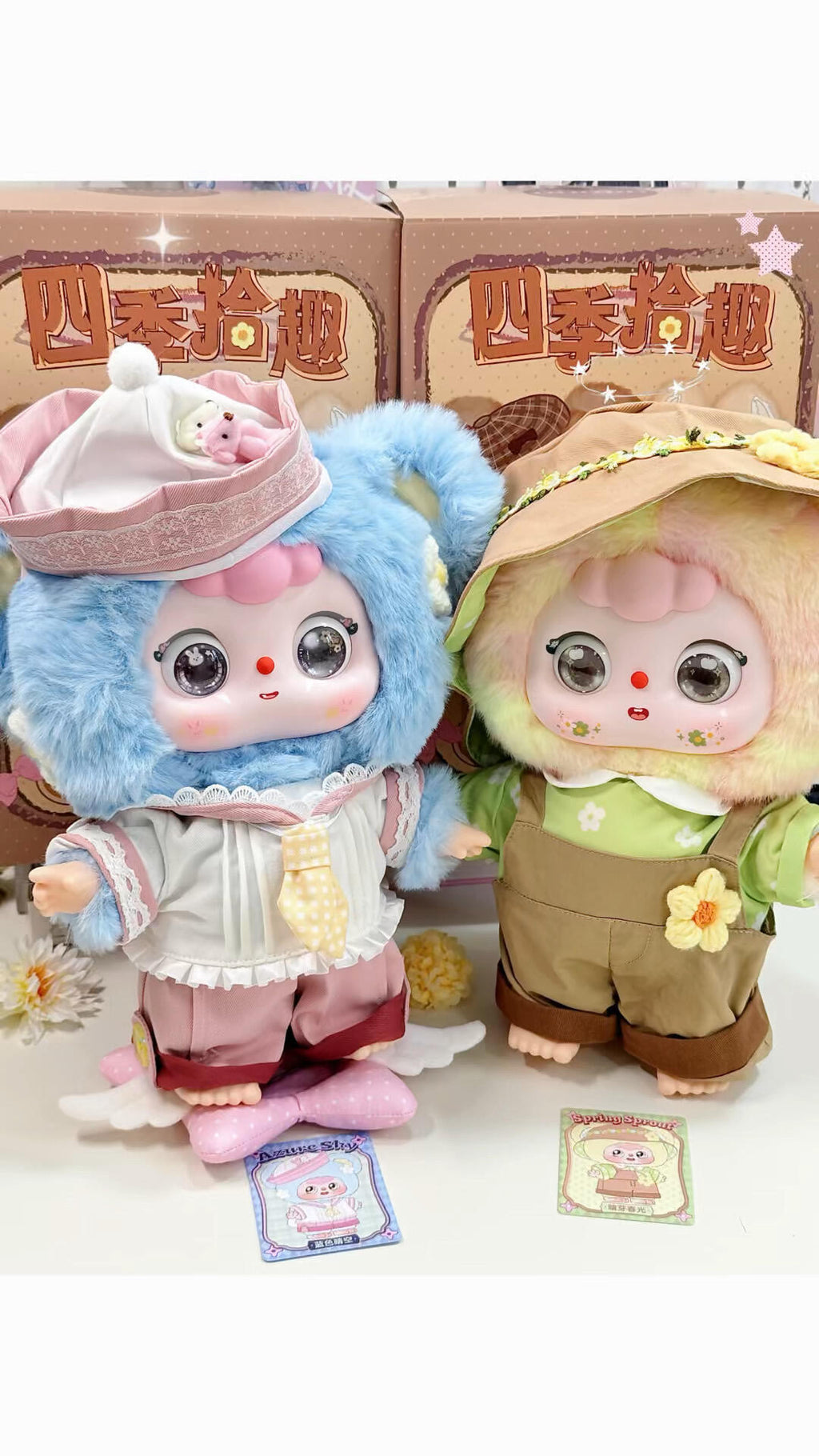 DouBo 400% Seasonal Whispers Plush Blind Box