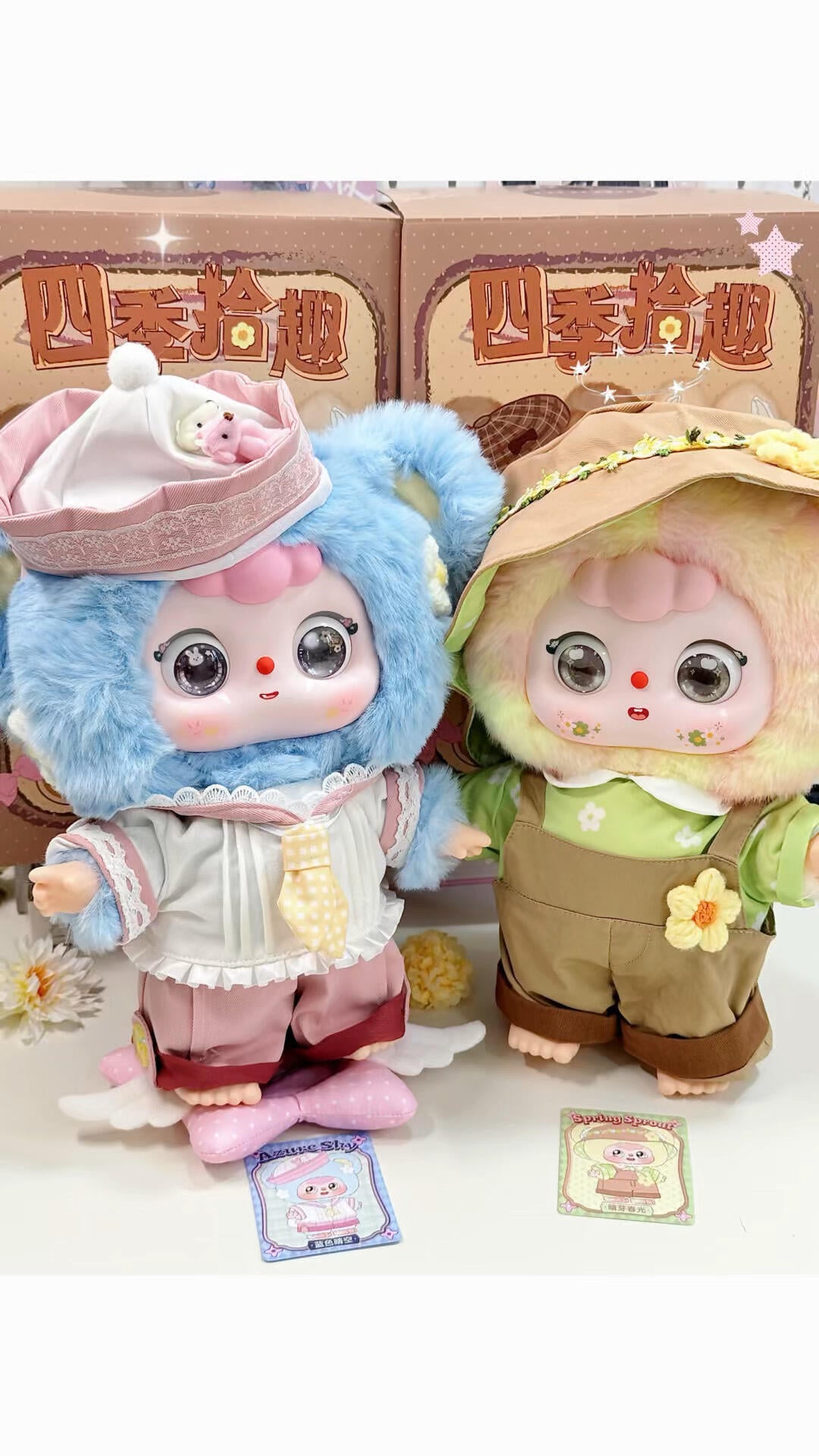 DouBo 400% Seasonal Whispers Plush Blind Box